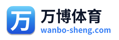 万博体育
